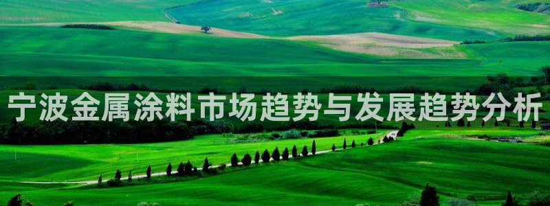 美高梅何超琼香港女首富