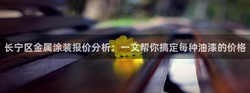 何超琼美高梅国际集团