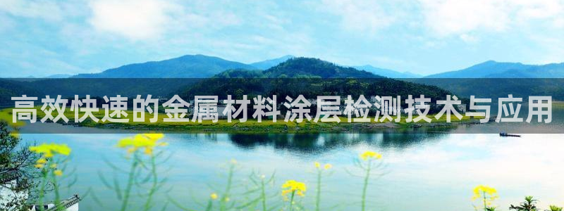 美高梅酒店的包可以拿走吗