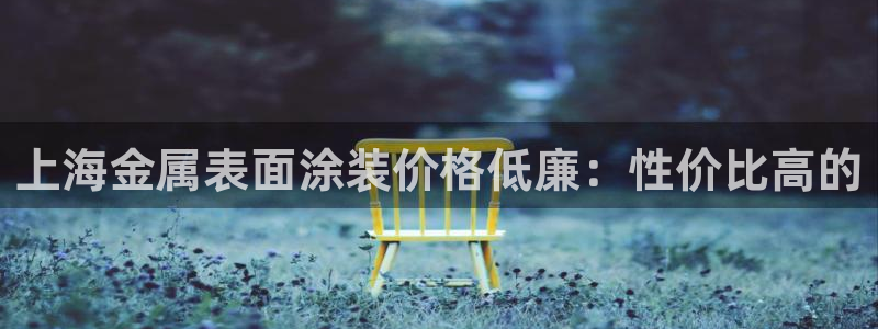 美高梅酒店有多少层高