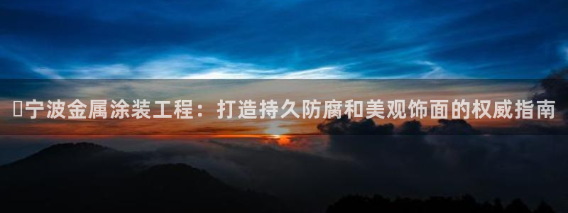 美高梅提现成功却没有到账