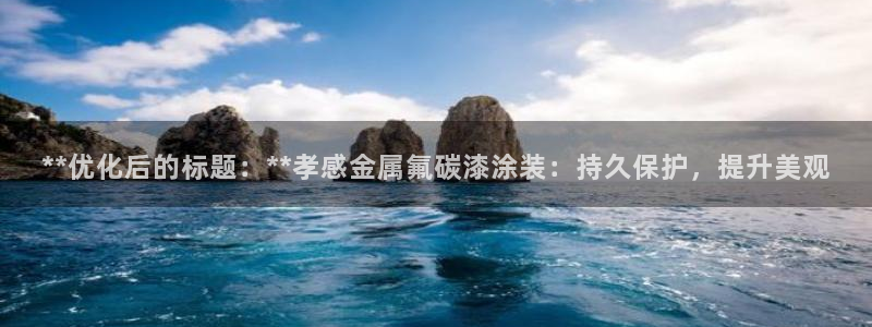 美狮美高梅酒店二楼水疗