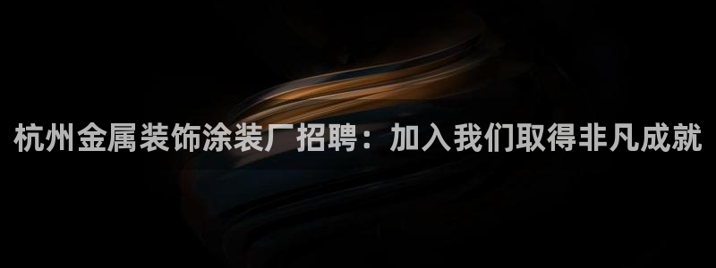 美高梅股票和美高梅中国的关系
