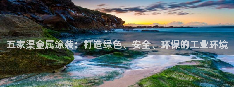 美高梅酒店如何预订