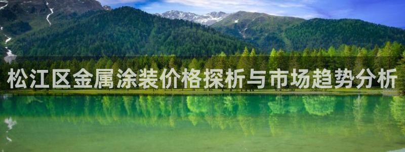 美高梅官网账号是什么