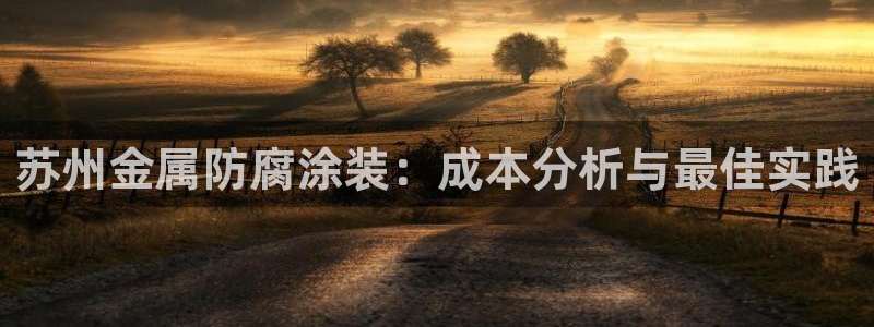 美高梅属于哪个集团