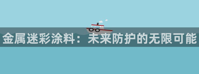 美高梅行政泳池