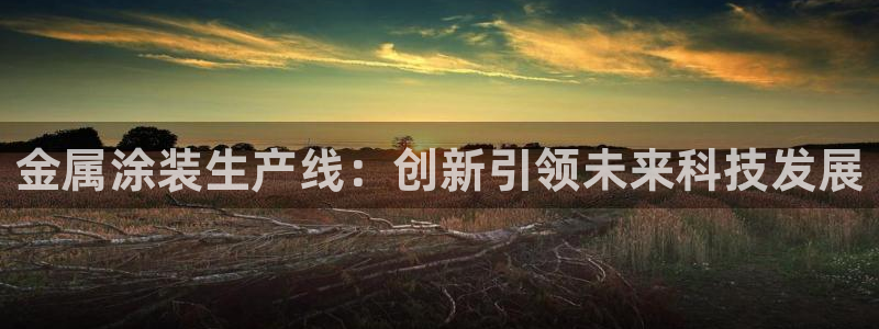 美高梅冯小峰是青岛人吗