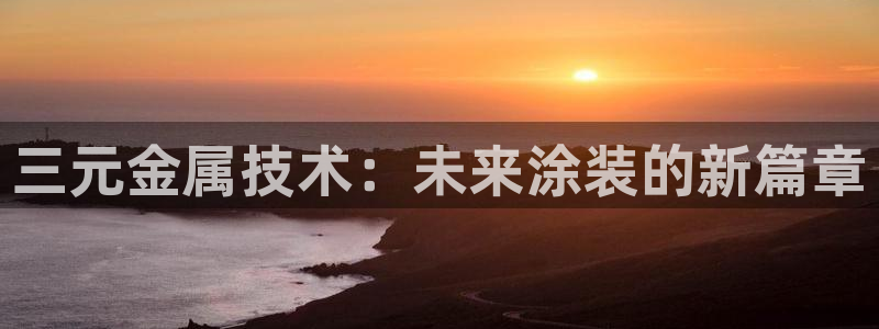 鲁能美高梅别墅