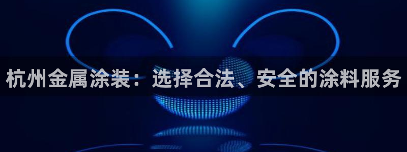 美高梅酒店哪里有