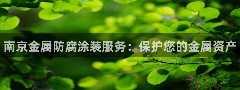 美高梅游戏官网app