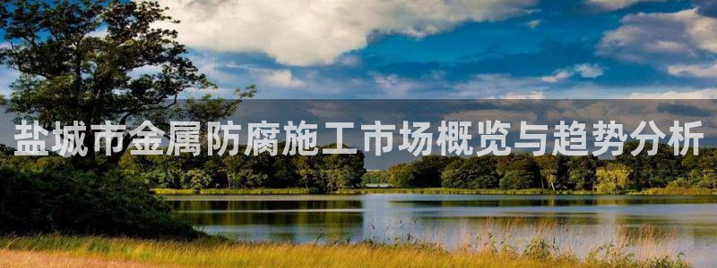 美高梅酒店填海