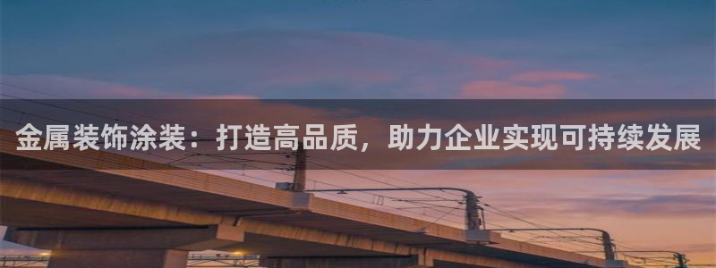 美高梅酒店全年自助