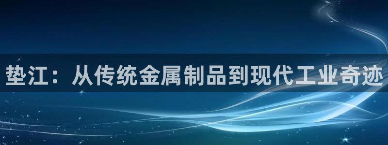 美狮美高梅酒店风水